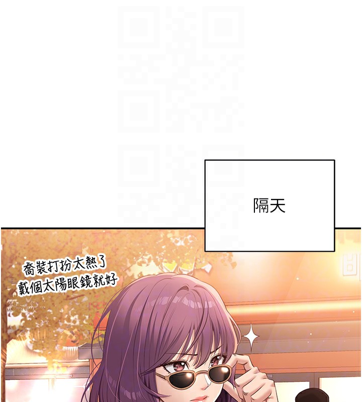 倒追游戏第2話-人為刀俎,我為魚肉