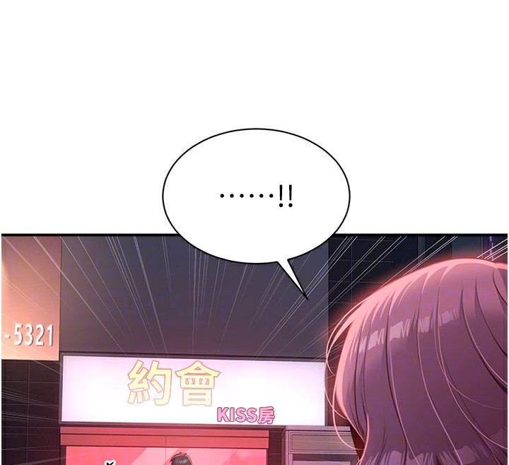 倒追游戏第2話-人為刀俎，我為魚肉