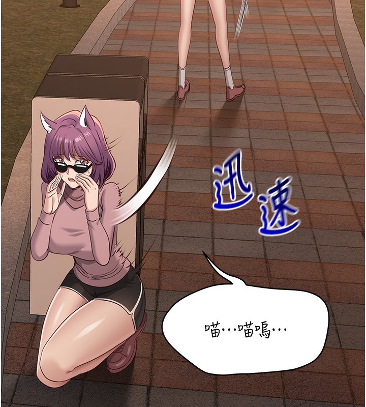 倒追游戏第2話-人為刀俎，我為魚肉