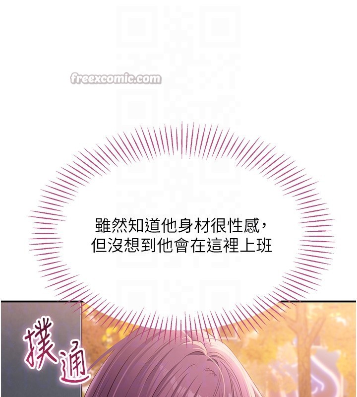 倒追游戏第2話-人為刀俎，我為魚肉