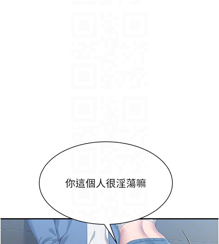 倒追游戏第2話-人為刀俎,我為魚肉