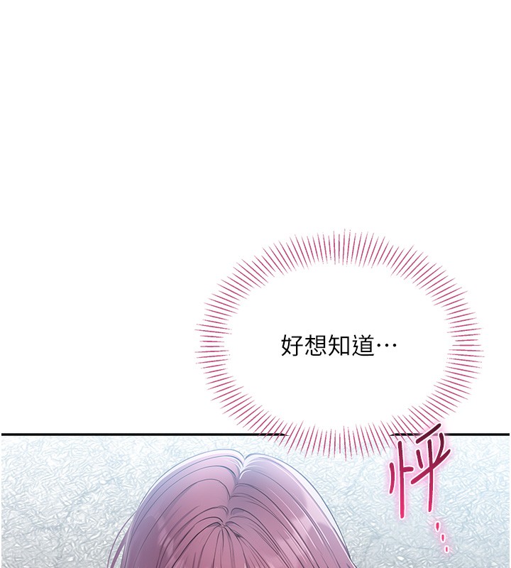 倒追游戏第2話-人為刀俎，我為魚肉