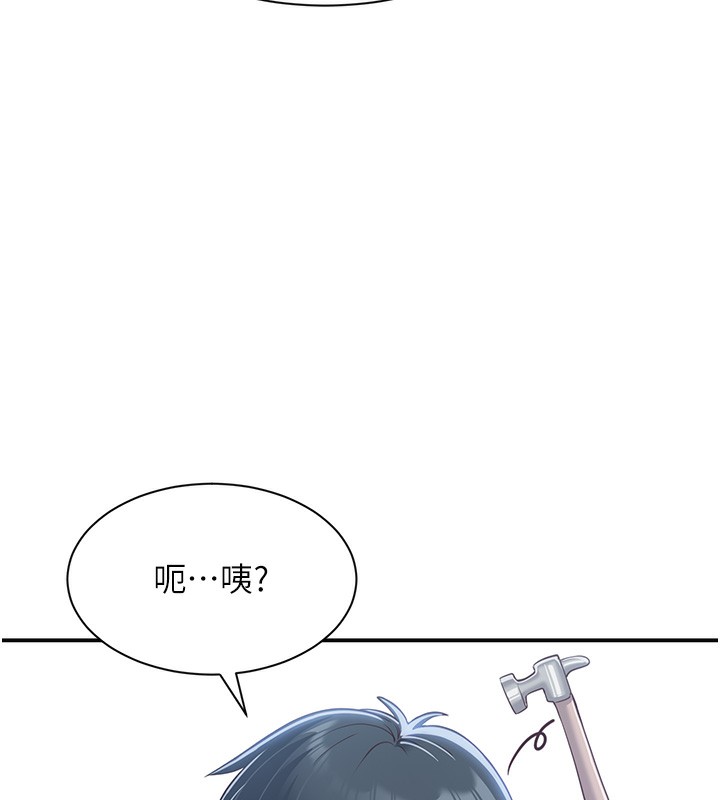 倒追游戏第2話-人為刀俎，我為魚肉