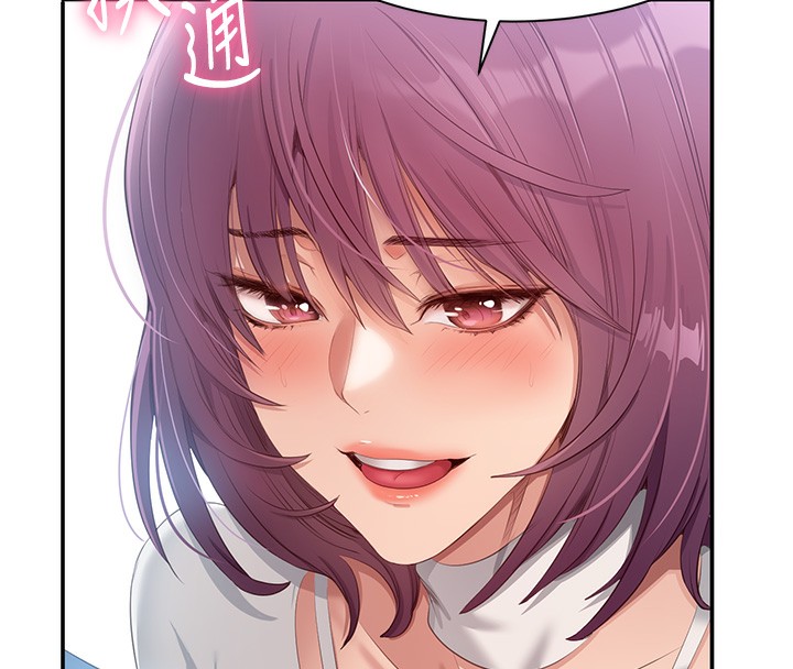 倒追游戏第2話-人為刀俎，我為魚肉