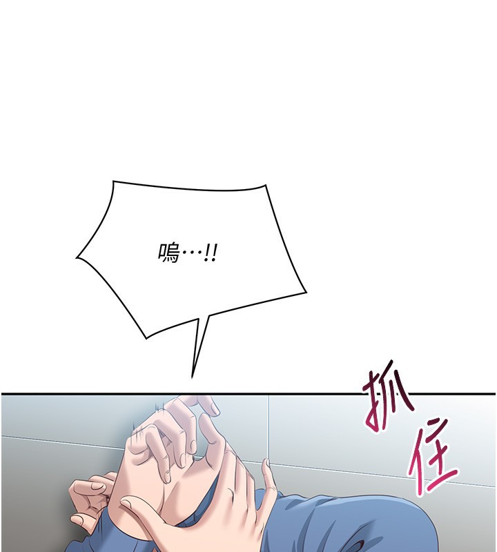 倒追游戏第2話-人為刀俎，我為魚肉