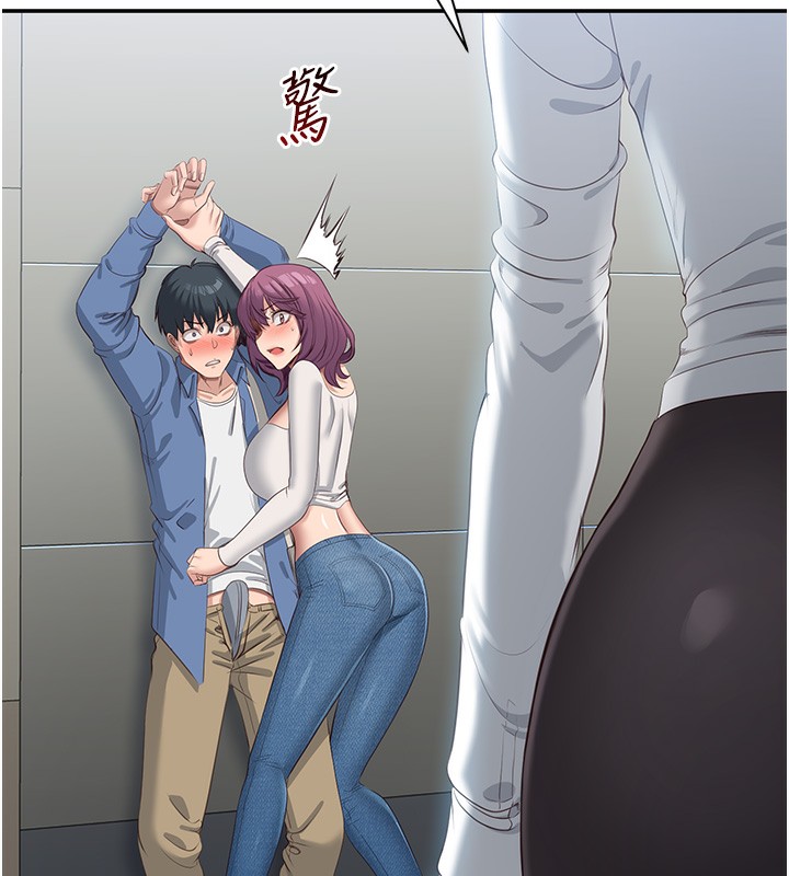 倒追游戏第2話-人為刀俎，我為魚肉