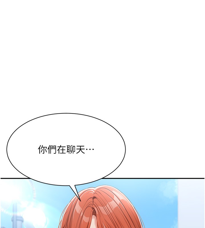 倒追游戏第2話-人為刀俎，我為魚肉