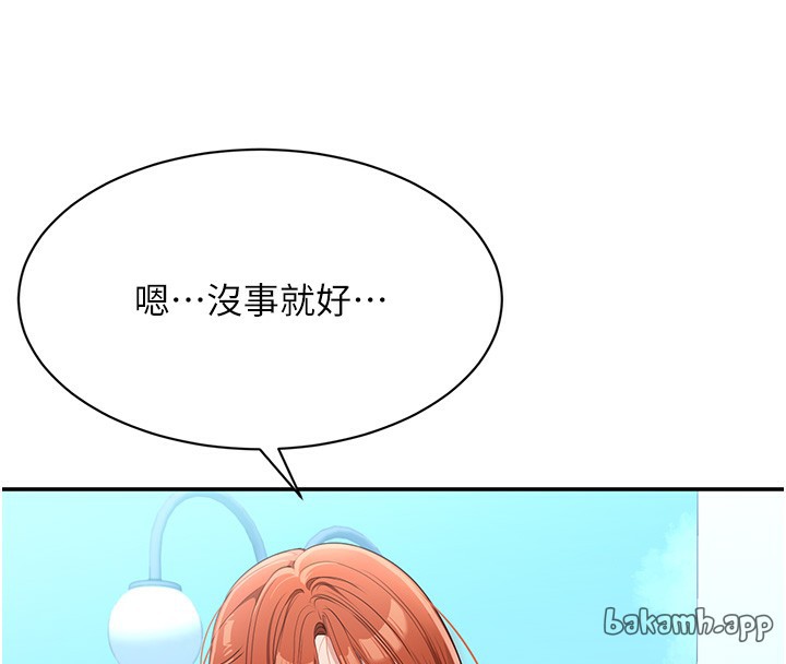 倒追游戏第2話-人為刀俎,我為魚肉