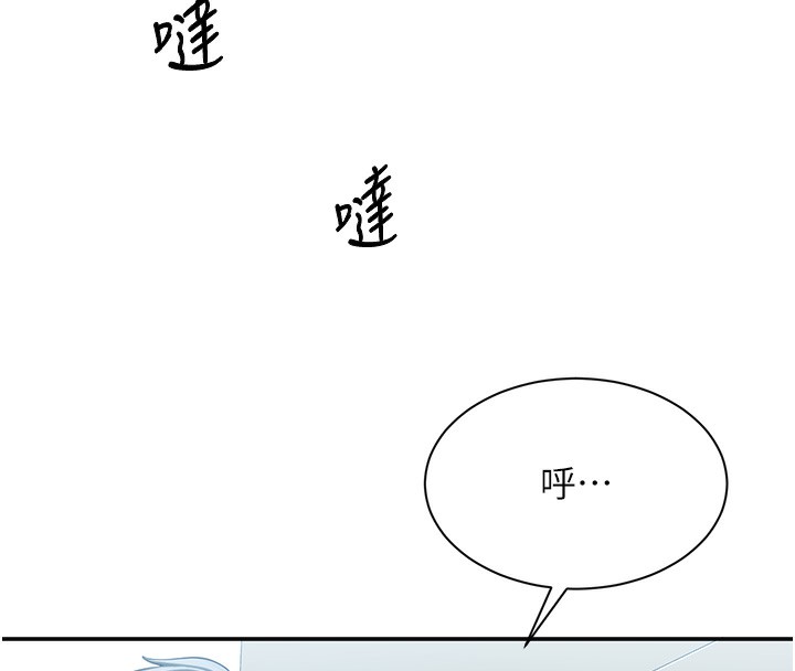 倒追游戏第2話-人為刀俎，我為魚肉