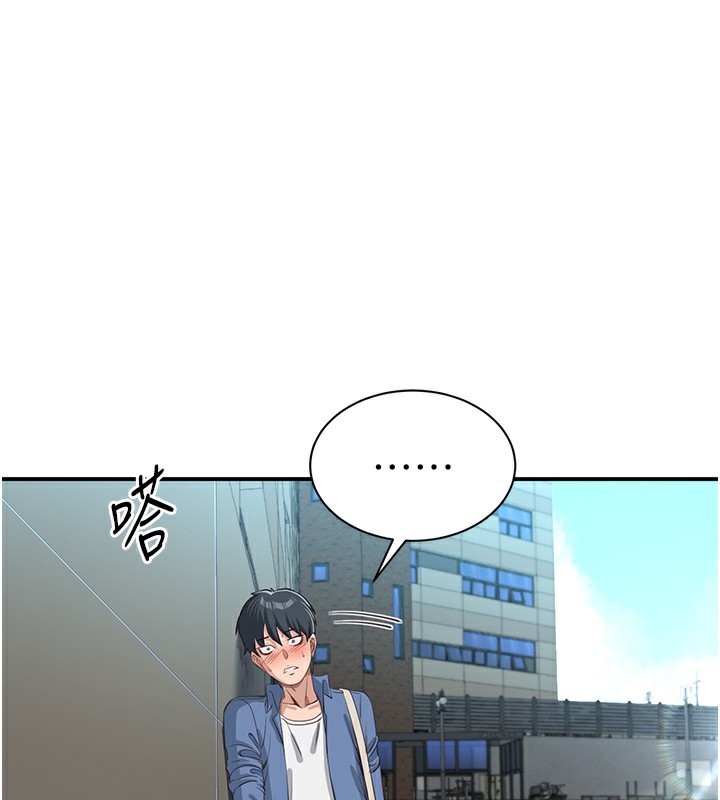 倒追游戏第2話-人為刀俎,我為魚肉