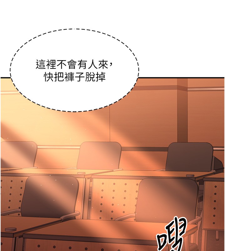 倒追游戏第2話-人為刀俎，我為魚肉