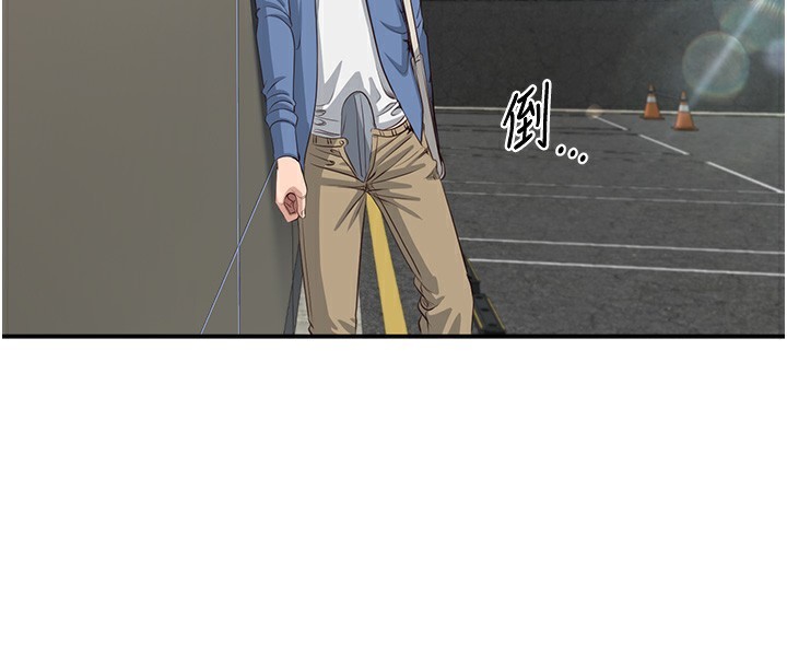 倒追游戏第2話-人為刀俎，我為魚肉