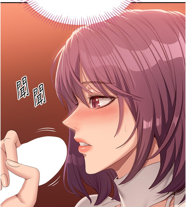 倒追游戏第2話-人為刀俎，我為魚肉