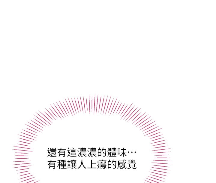 倒追游戏第2話-人為刀俎,我為魚肉