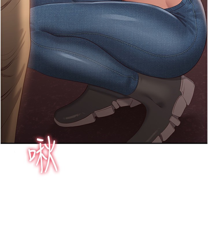 倒追游戏第2話-人為刀俎，我為魚肉