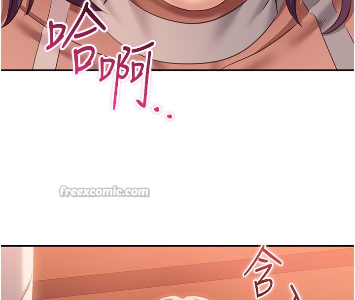 倒追游戏第2話-人為刀俎，我為魚肉