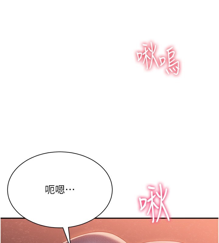 倒追游戏第2話-人為刀俎，我為魚肉