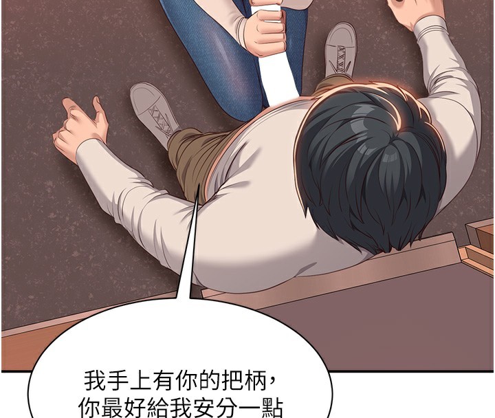 倒追游戏第2話-人為刀俎,我為魚肉