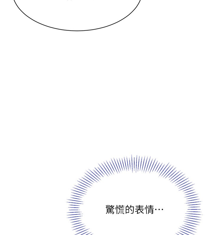 倒追游戏第2話-人為刀俎,我為魚肉