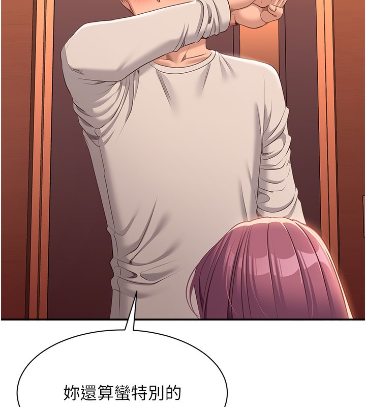 倒追游戏第2話-人為刀俎，我為魚肉