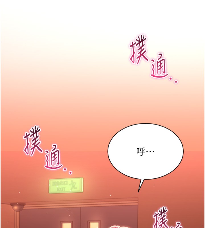 倒追游戏第2話-人為刀俎，我為魚肉