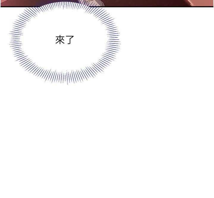 倒追游戏第2話-人為刀俎，我為魚肉