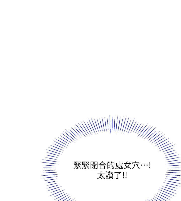 倒追游戏第2話-人為刀俎,我為魚肉