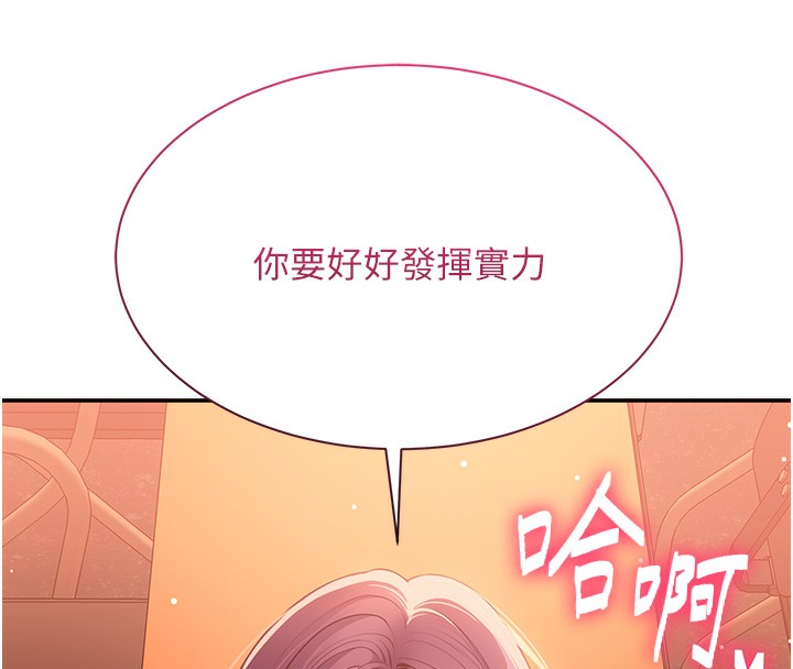 倒追游戏第2話-人為刀俎，我為魚肉