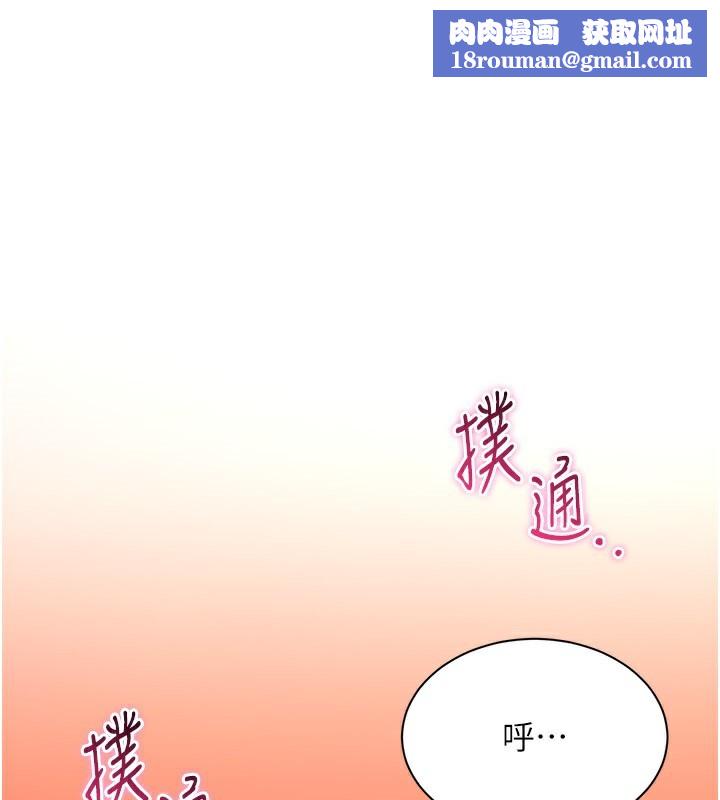 倒追游戏第3話-被舔到狂噴水的下體