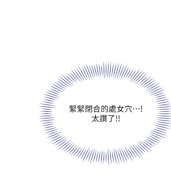 倒追游戏第3話-被舔到狂噴水的下體