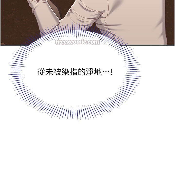 倒追游戏第3話-被舔到狂噴水的下體