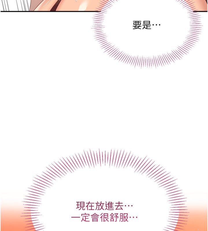 倒追游戏第3話-被舔到狂噴水的下體