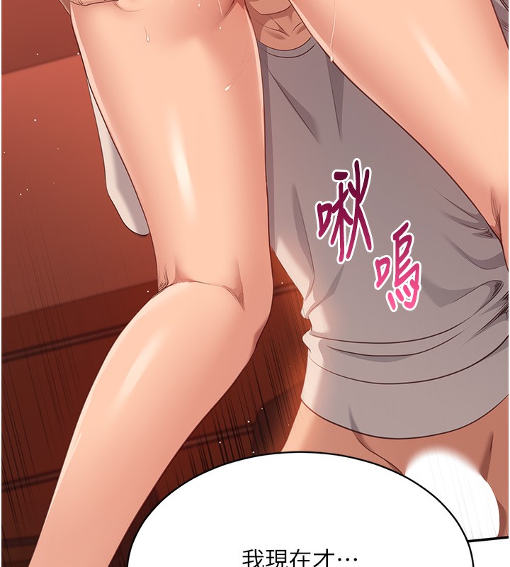 倒追游戏第3話-被舔到狂噴水的下體