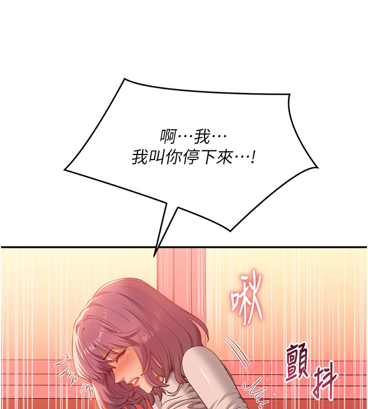 倒追游戏第3話-被舔到狂噴水的下體