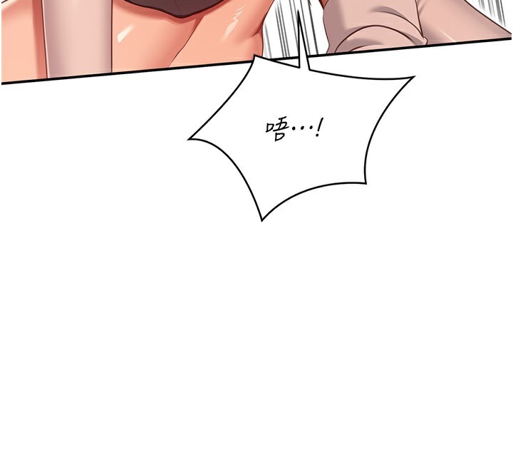 倒追游戏第3話-被舔到狂噴水的下體