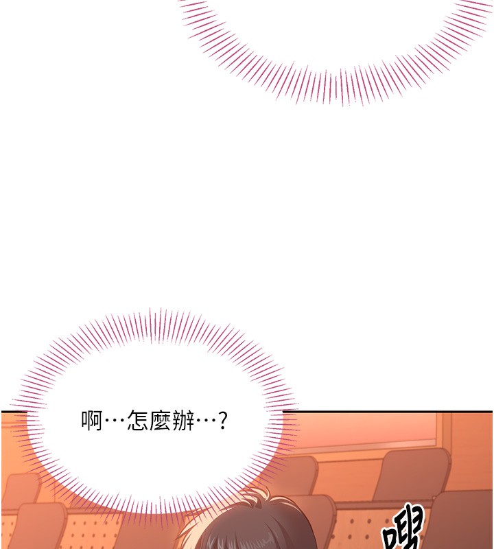 倒追游戏第3話-被舔到狂噴水的下體