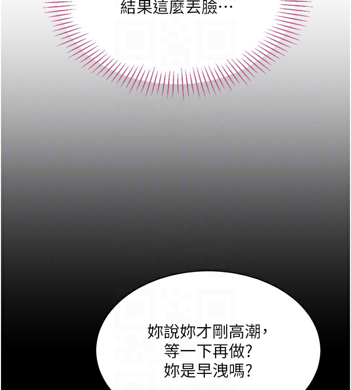 倒追游戏第3話-被舔到狂噴水的下體