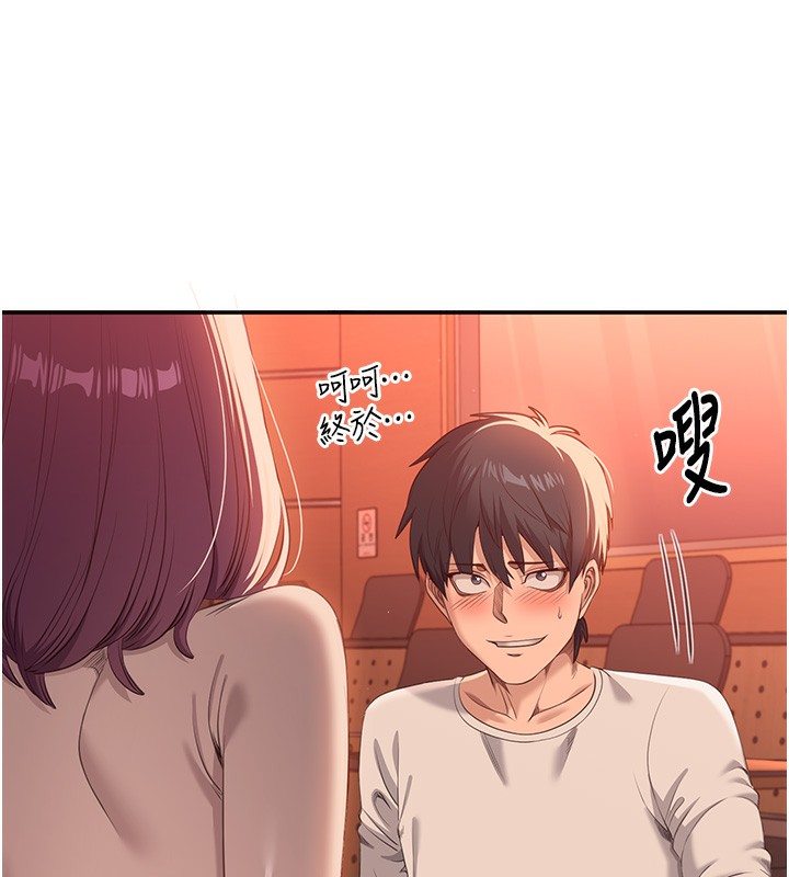 倒追游戏第3話-被舔到狂噴水的下體