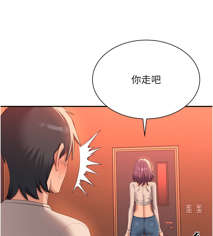 倒追游戏第3話-被舔到狂噴水的下體