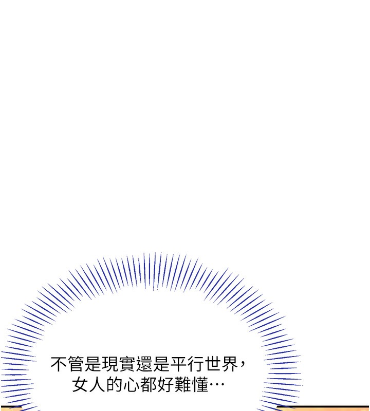 倒追游戏第3話-被舔到狂噴水的下體