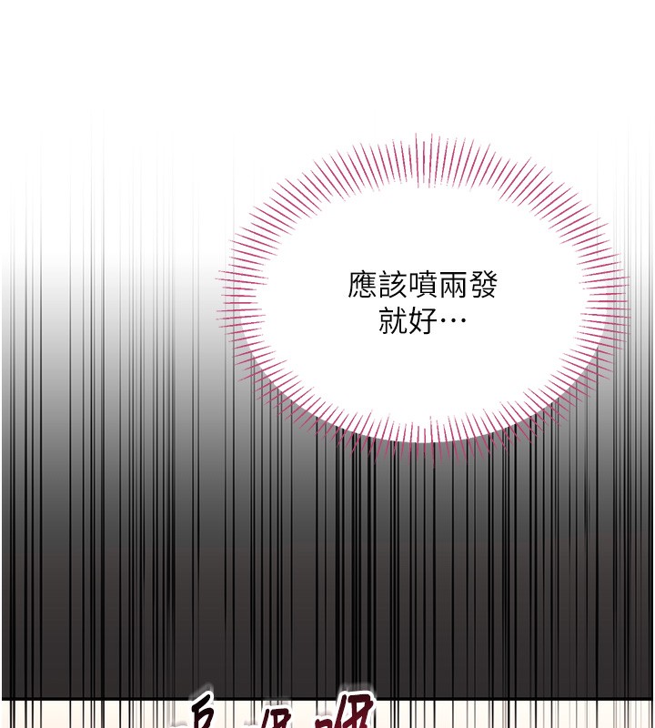 倒追游戏第3話-被舔到狂噴水的下體