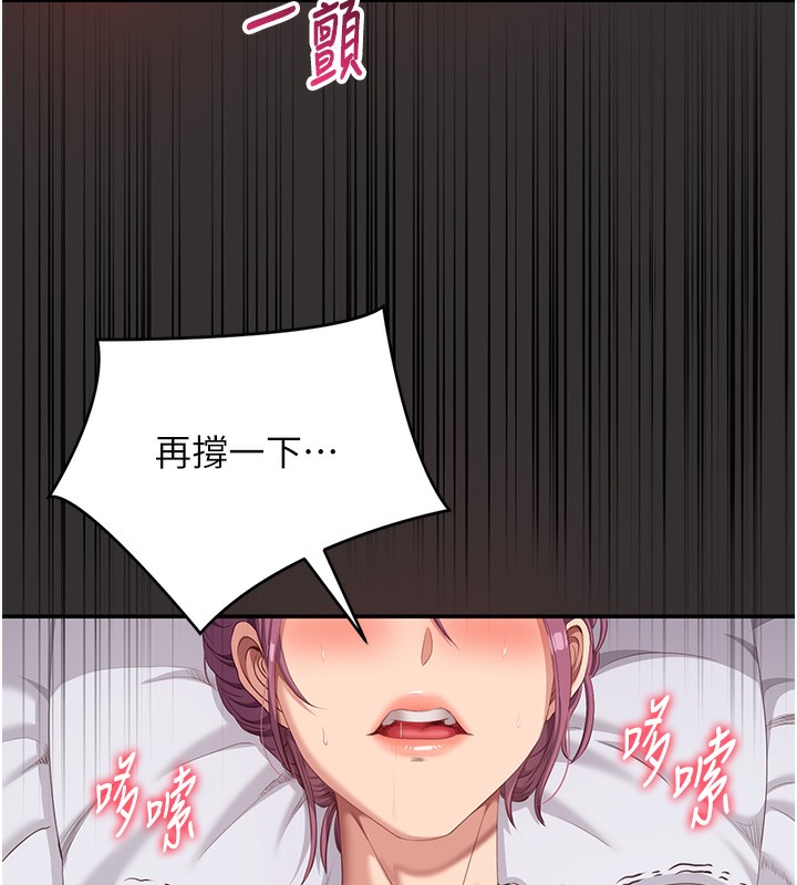 倒追游戏第3話-被舔到狂噴水的下體