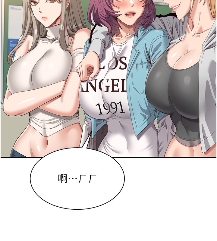 倒追游戏第3話-被舔到狂噴水的下體