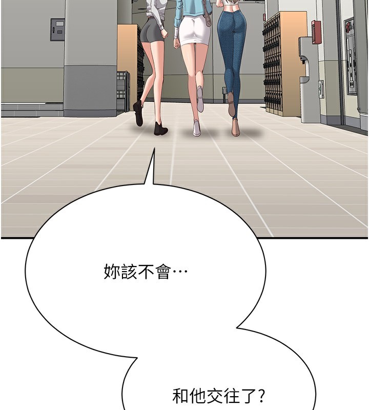 倒追游戏第3話-被舔到狂噴水的下體