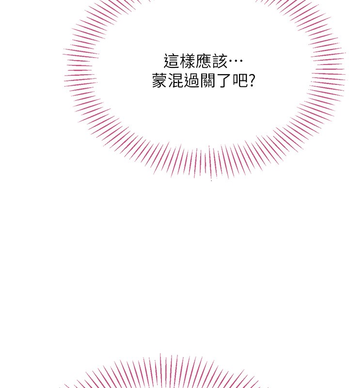 倒追游戏第3話-被舔到狂噴水的下體