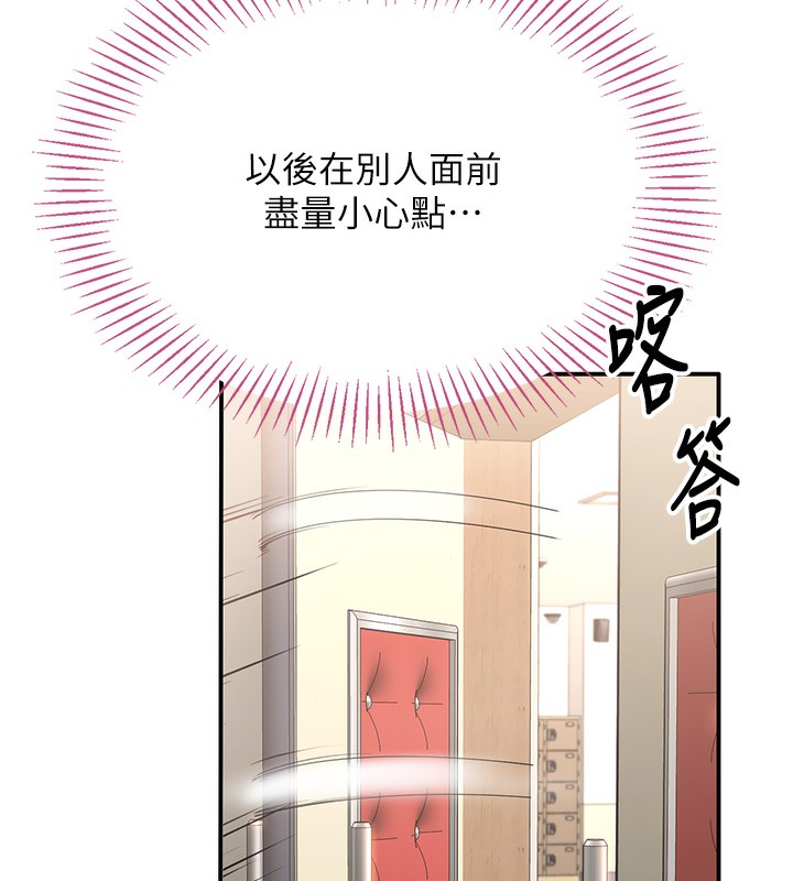 倒追游戏第3話-被舔到狂噴水的下體