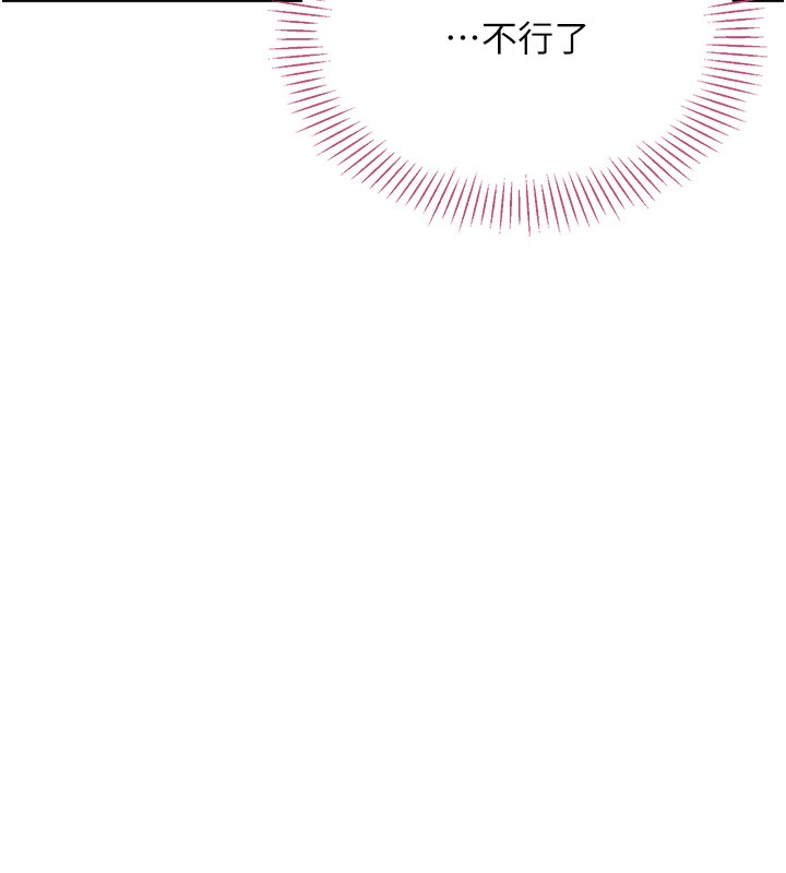 倒追游戏第3話-被舔到狂噴水的下體