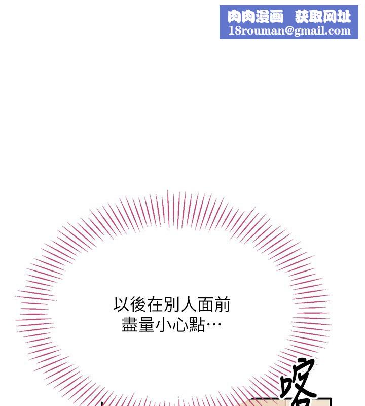 倒追游戏第4話-覬覦朋友的男友…