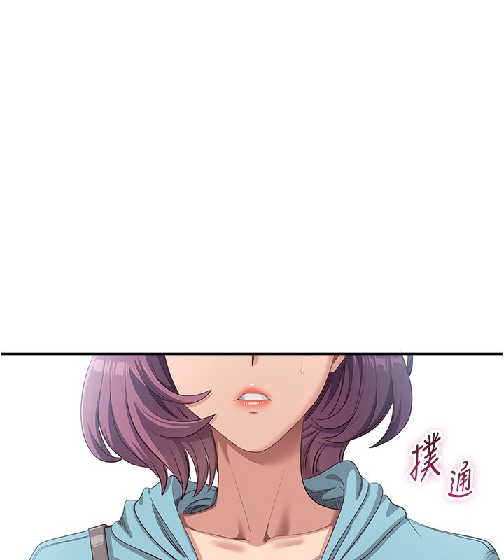 倒追游戏第4話-覬覦朋友的男友…