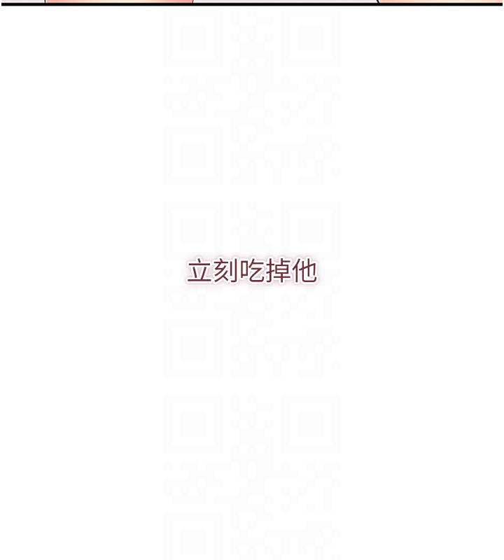 倒追遊戲第4話-覬覦朋友的男友…